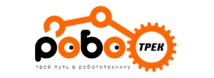 Логотип Роботрек